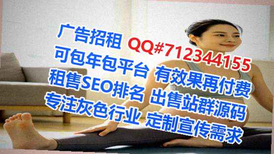 柞水代生印染公司